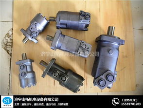 濟(jì)寧山拓 北京液壓馬達(dá) 農(nóng)用液壓馬達(dá)多少錢