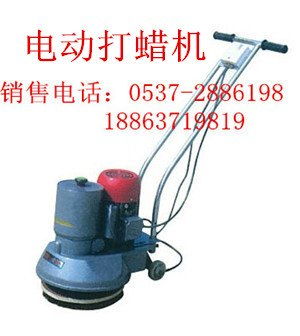 濟(jì)寧哪家ddg285b型電動打蠟機(jī)質(zhì)量好,鑫宏牌質(zhì)量好 濟(jì)寧鑫隆工礦機(jī)械配件廠 風(fēng)鉆 風(fēng)