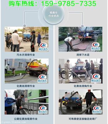 10-12方吸糞車(chē)首選產(chǎn)品 東風(fēng)專(zhuān)底吸糞車(chē)