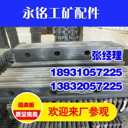 渭南永銘工礦配件廠家直銷 專業(yè)道夾板與工礦配件供應(yīng)商