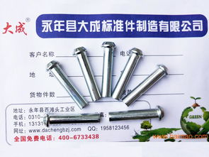 南北聯(lián)動 廣東扣件鉚釘直銷與河北批發(fā)基地的工礦配件市場探析